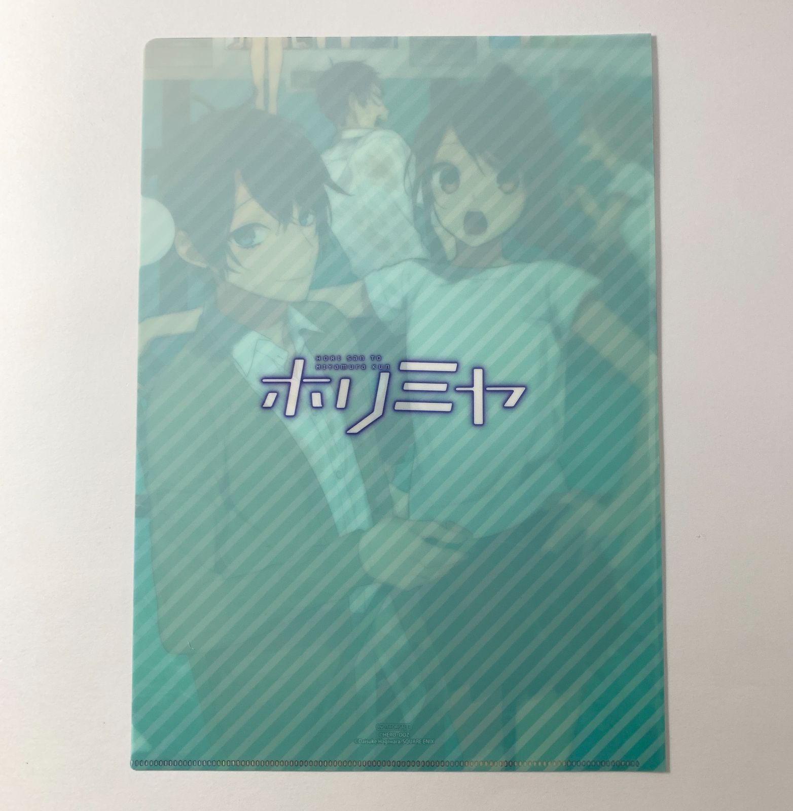 ホリミヤ 堀京子 宮村伊澄 A4クリアファイル アニメイト ブック