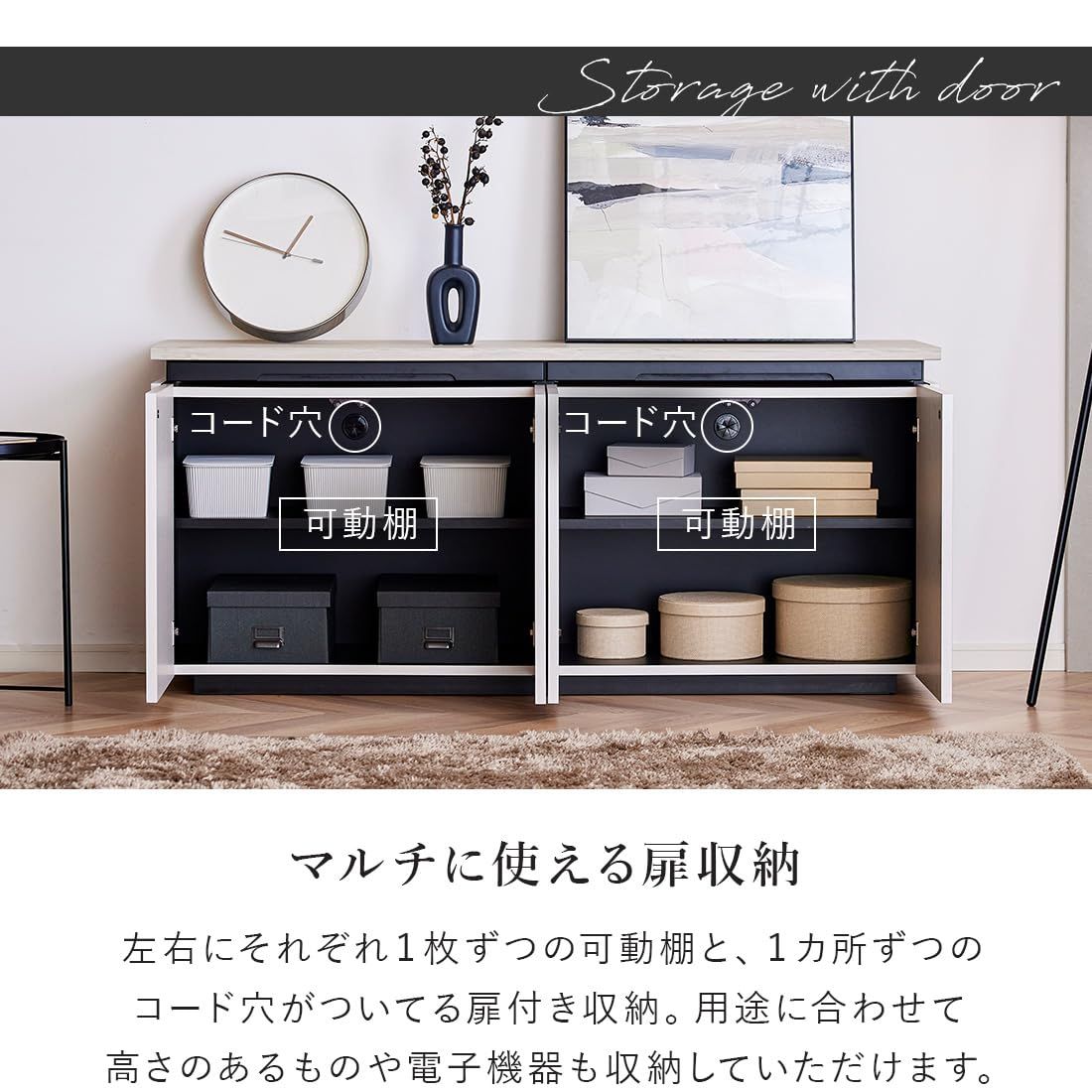 木目調