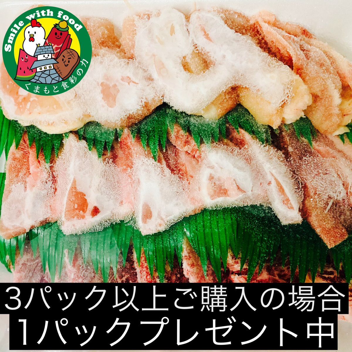 人気商品～ホテイフーズ やきとり白トリュフ味 70g×48缶セット
