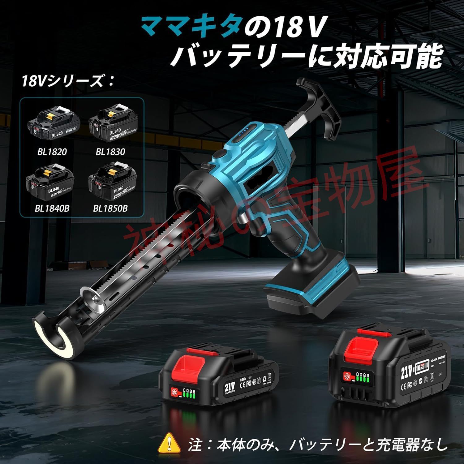 4段階速度調整