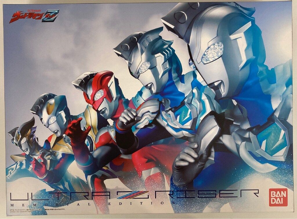 バンダイ ゼット|変身|なりきり ウルトラマンZ ウルトラゼットライザー MEMORIAL EDITION
