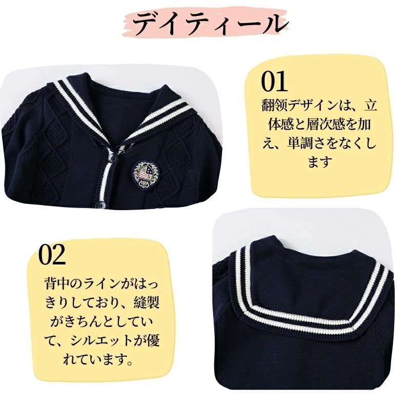 幼稚園 小学生