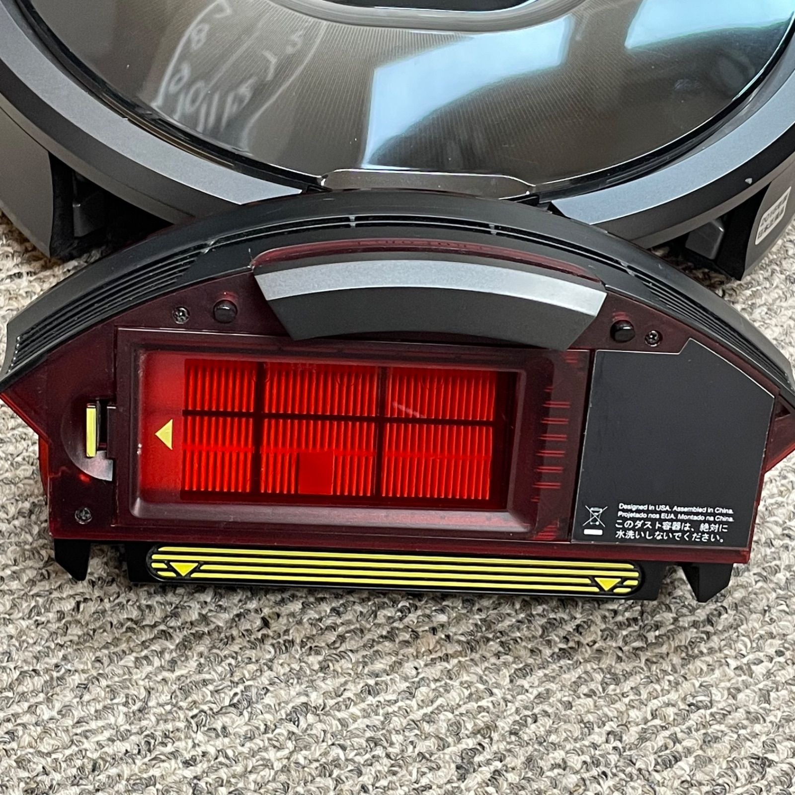 IRobot ルンバ980