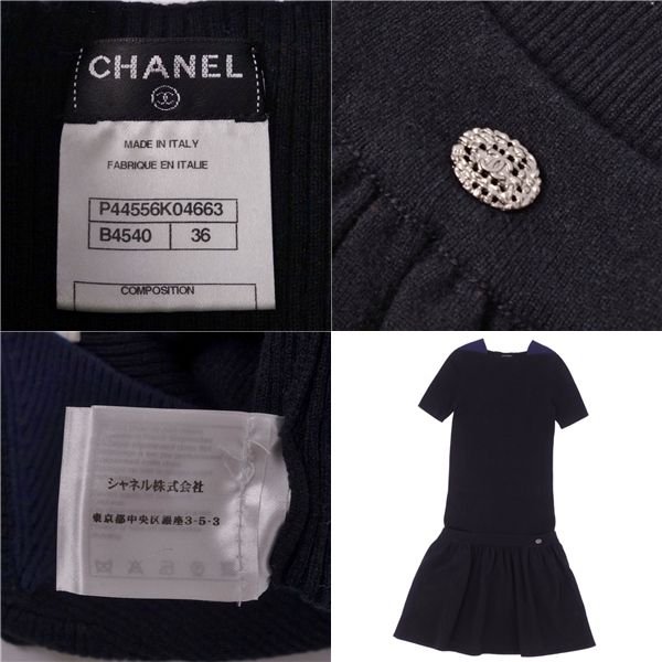 美品 シャネル CHANEL ニット ワンピース ドレス 半袖 ショートスリーブ ココマーク ウール カシミヤ トップス レディース 36(S相当) ブラック/ネイビー