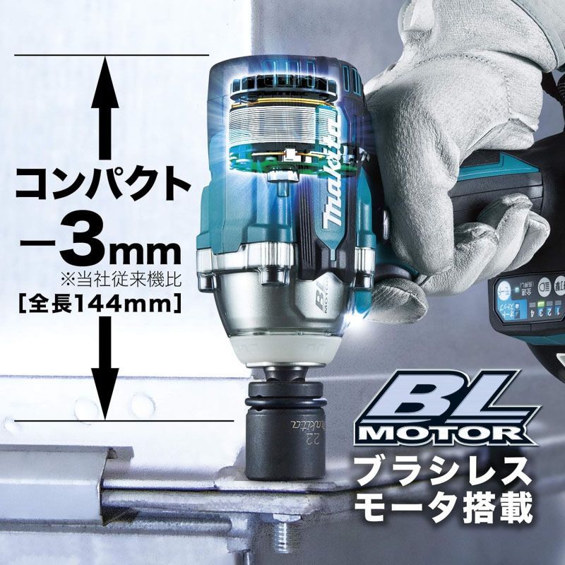 C6033 充電式インパクトレンチ