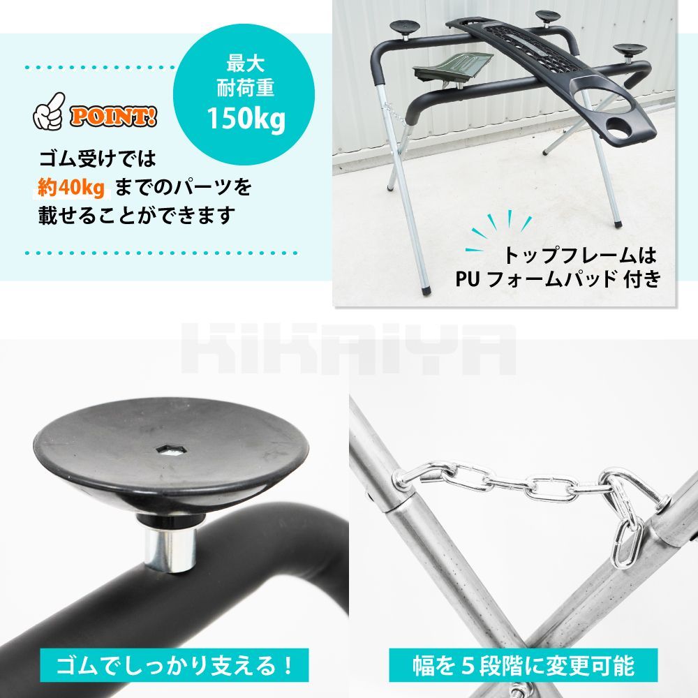 板金塗装 バンパーラック