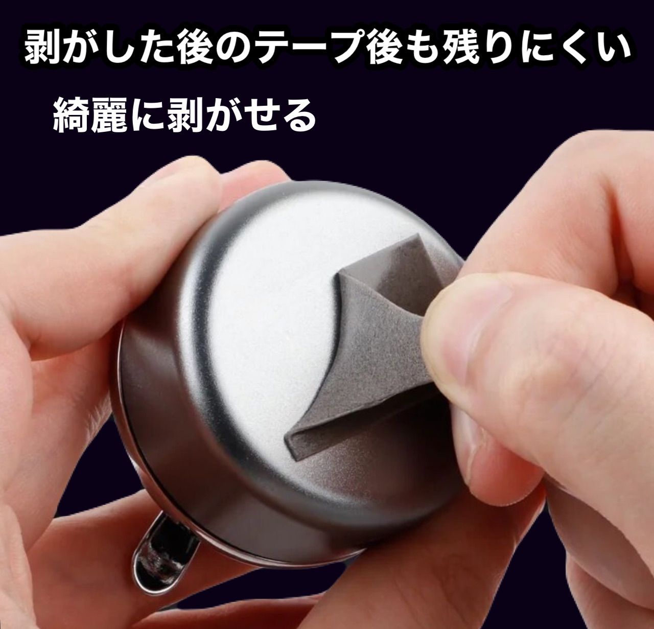 超強力両面テープ 8mm×3m 1巻 防水 耐水 屋外 車外 車内 エアロパーツ