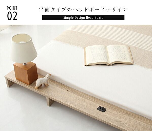 コンセント付き フロア