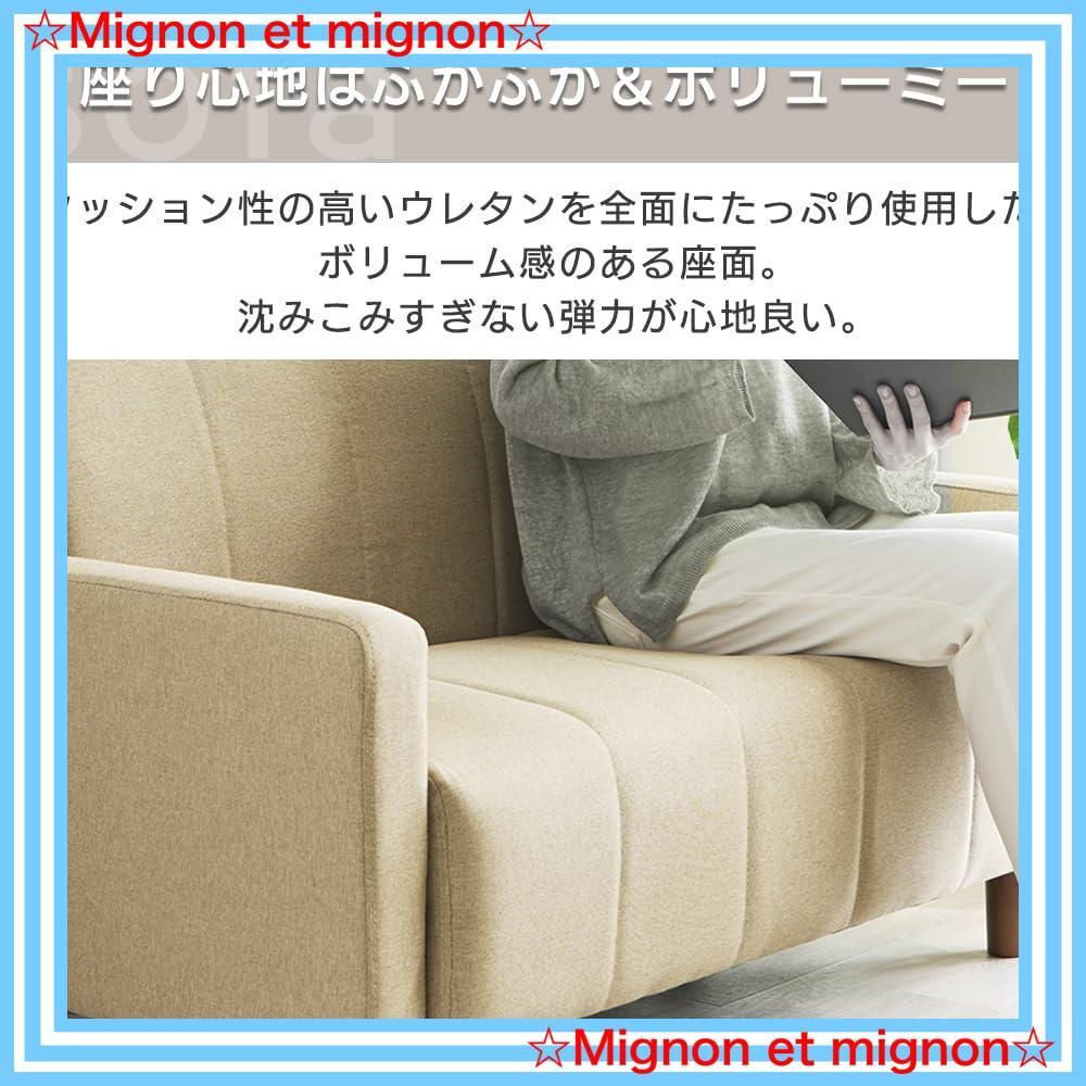 2人掛け 2人掛け
