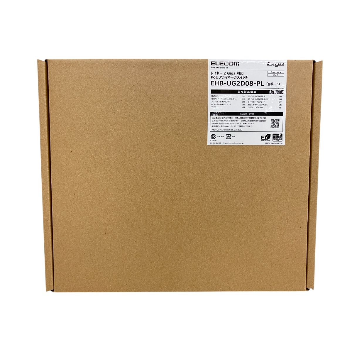ELECOM EHB-UG2D08-PL 8ポート レイヤー 2 Giga対応 PoE アンマネージスイッチ エレコム S10088672