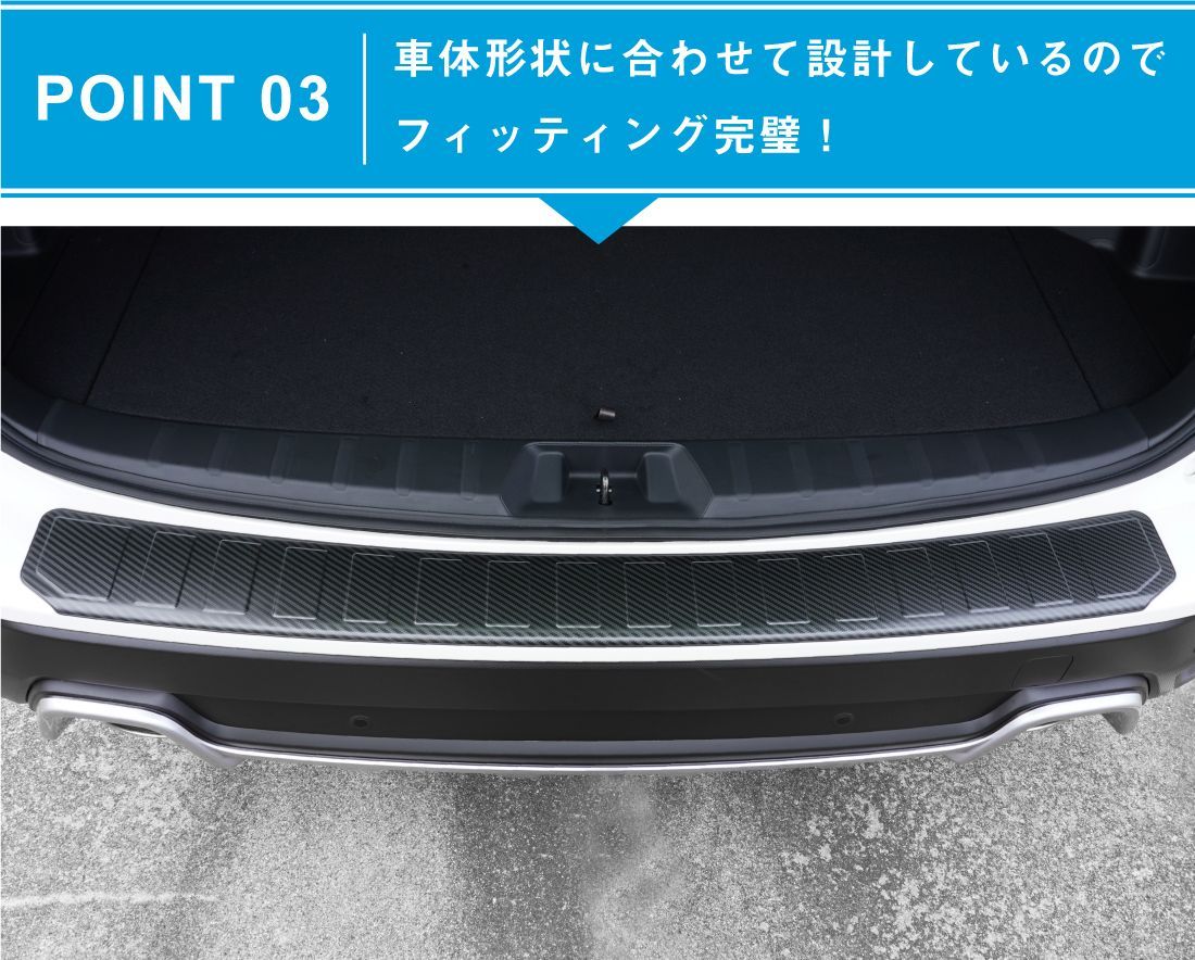 1P カーボン調