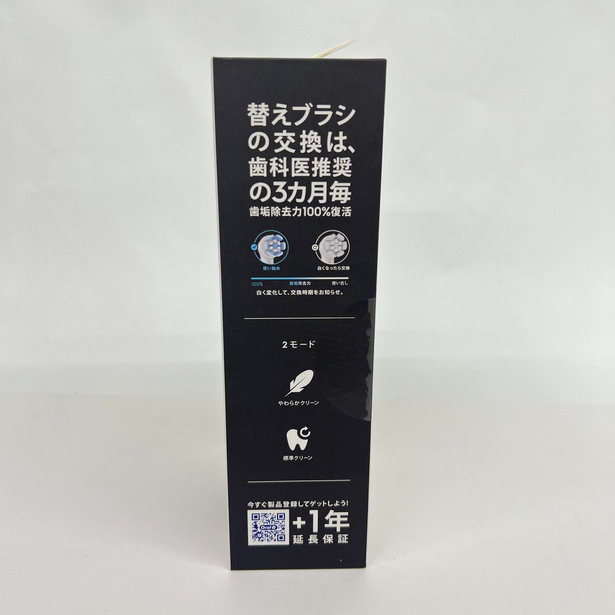 Oral-B iO Series 3 電動歯ブラシ 本体 マットブラック Amazon.co.jp: P＆G ブラウン オーラルB iO3 マットブラック