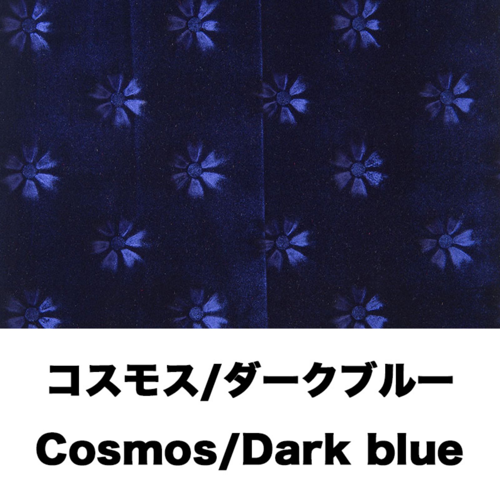 ダッシュマット