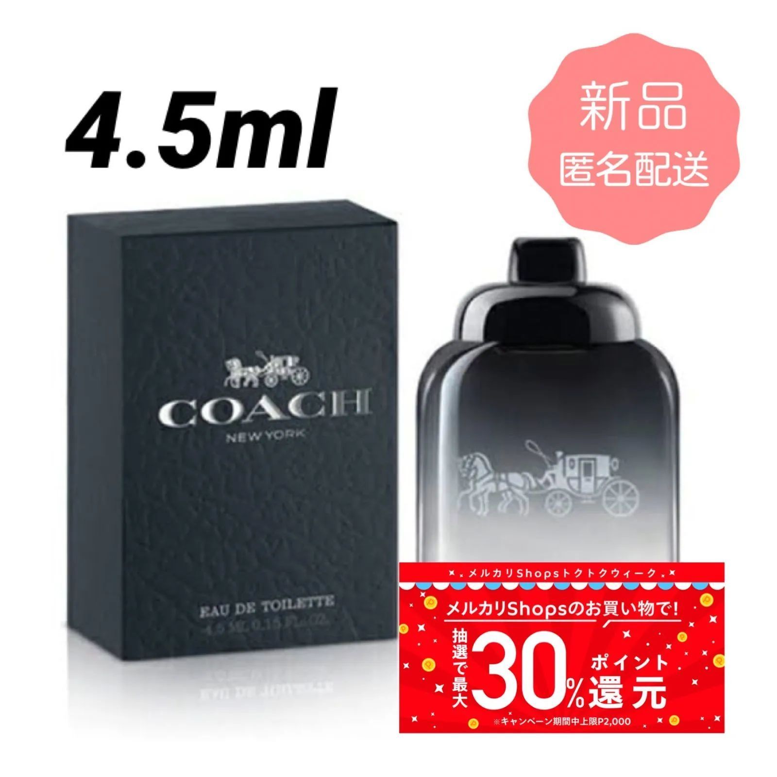 匿名配送】コーチ コーチ マン オードトワレ 4.5ml / 香水 EDT ミニサイズ メンズ フォーメン COACH MAN EDT - メルカリ