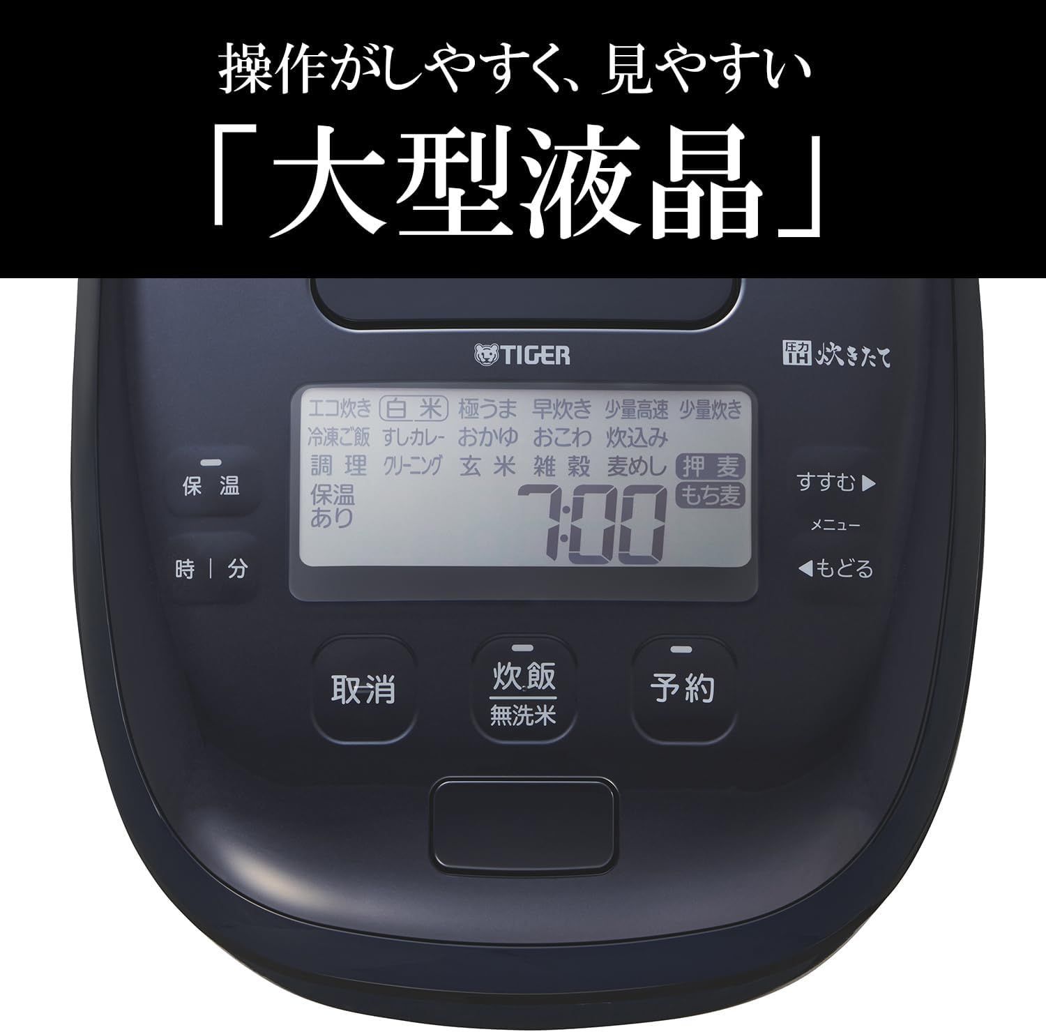 タイガー魔法瓶(TIGER) 炊飯器 5.5合 圧力IH式 土鍋蓄熱コート釜 ピュアホワイト JPI-Y100WY