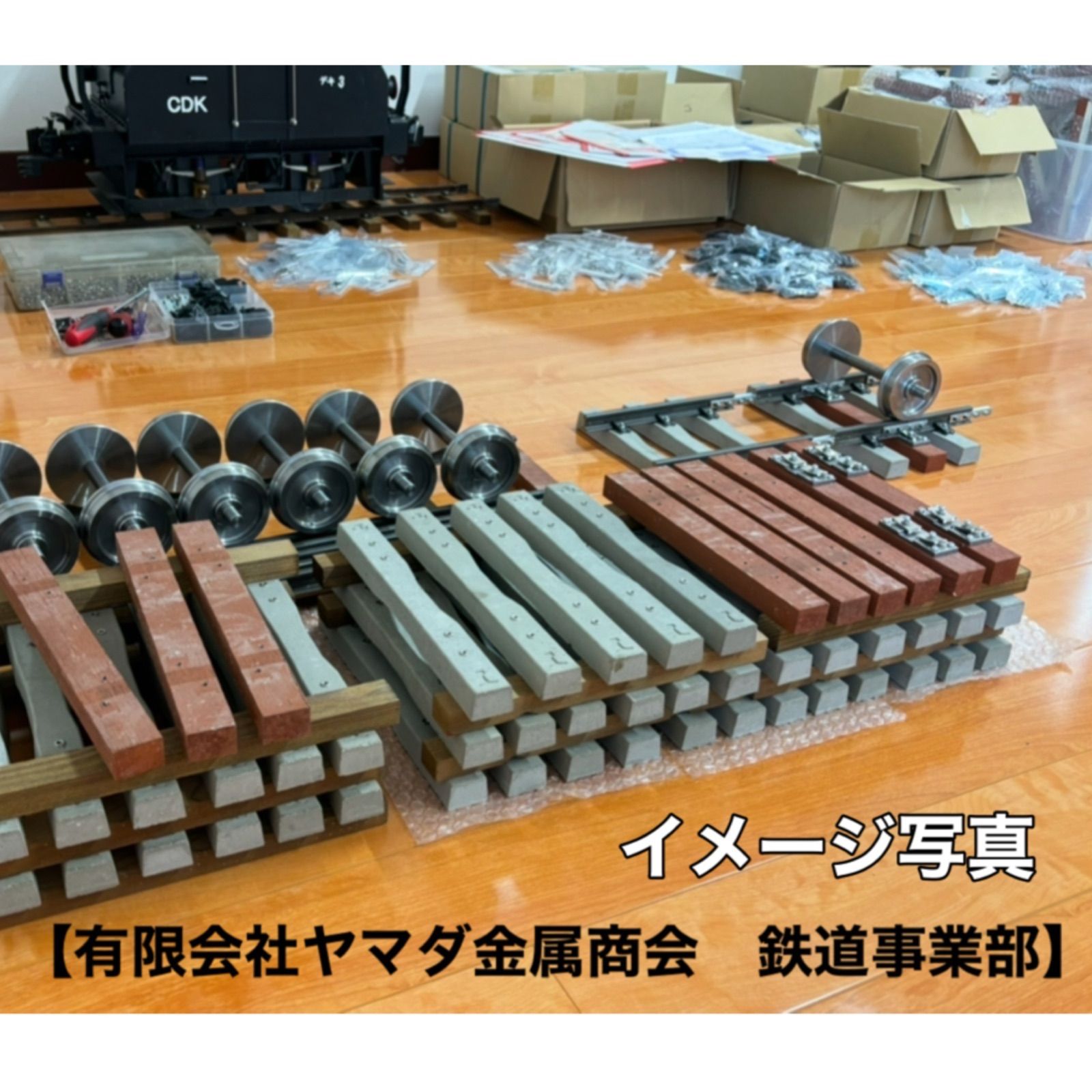 5インチゲージ 木製枕木線路 基本セット（治具有り）オブジェ 無垢材 
