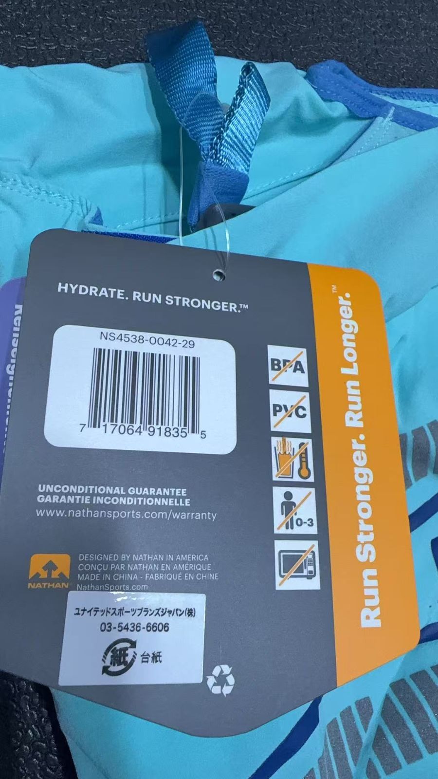 ハイドレーションバッグ