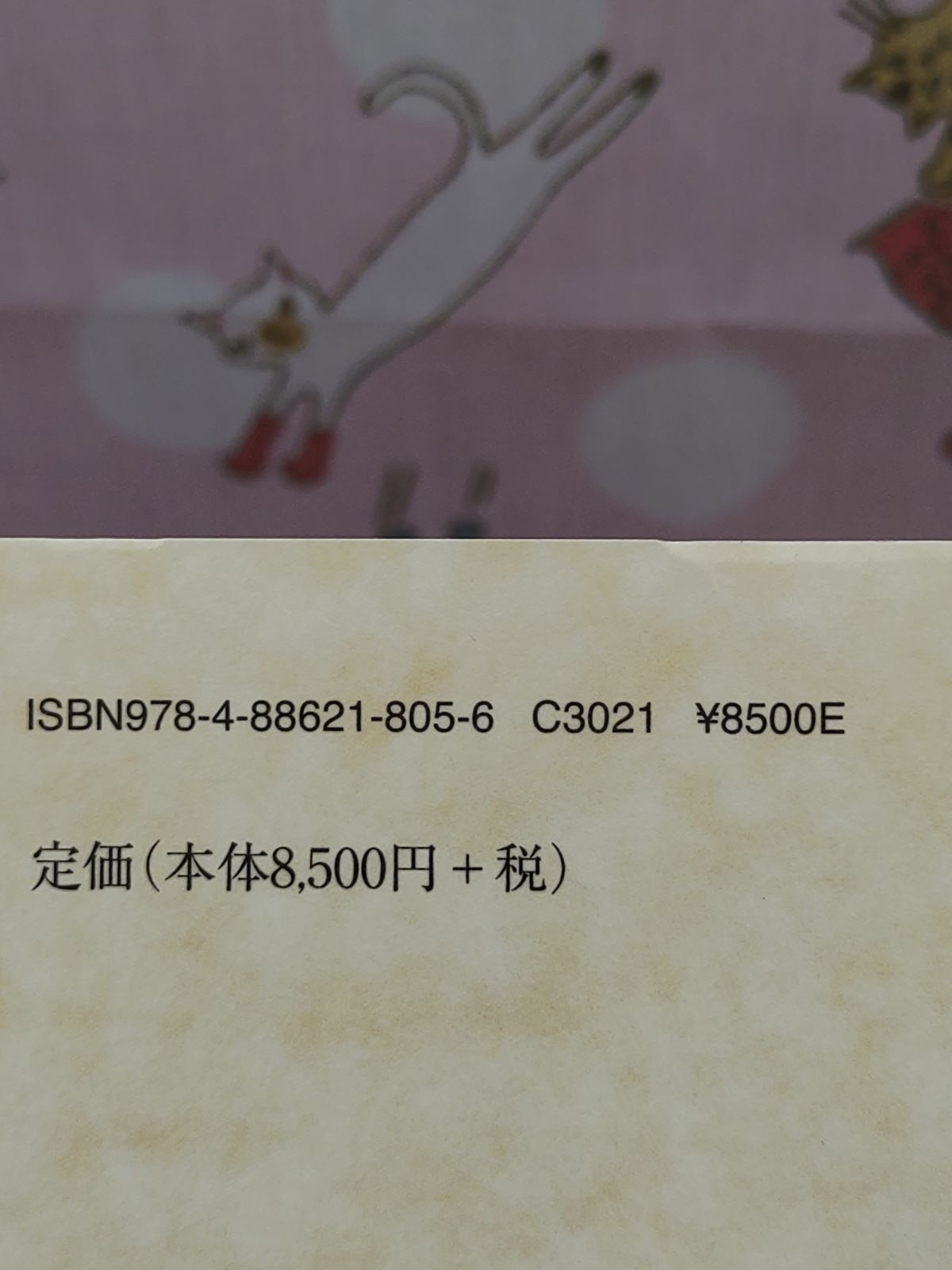 古墳時代甲冑の技術と生産③ - メルカリ