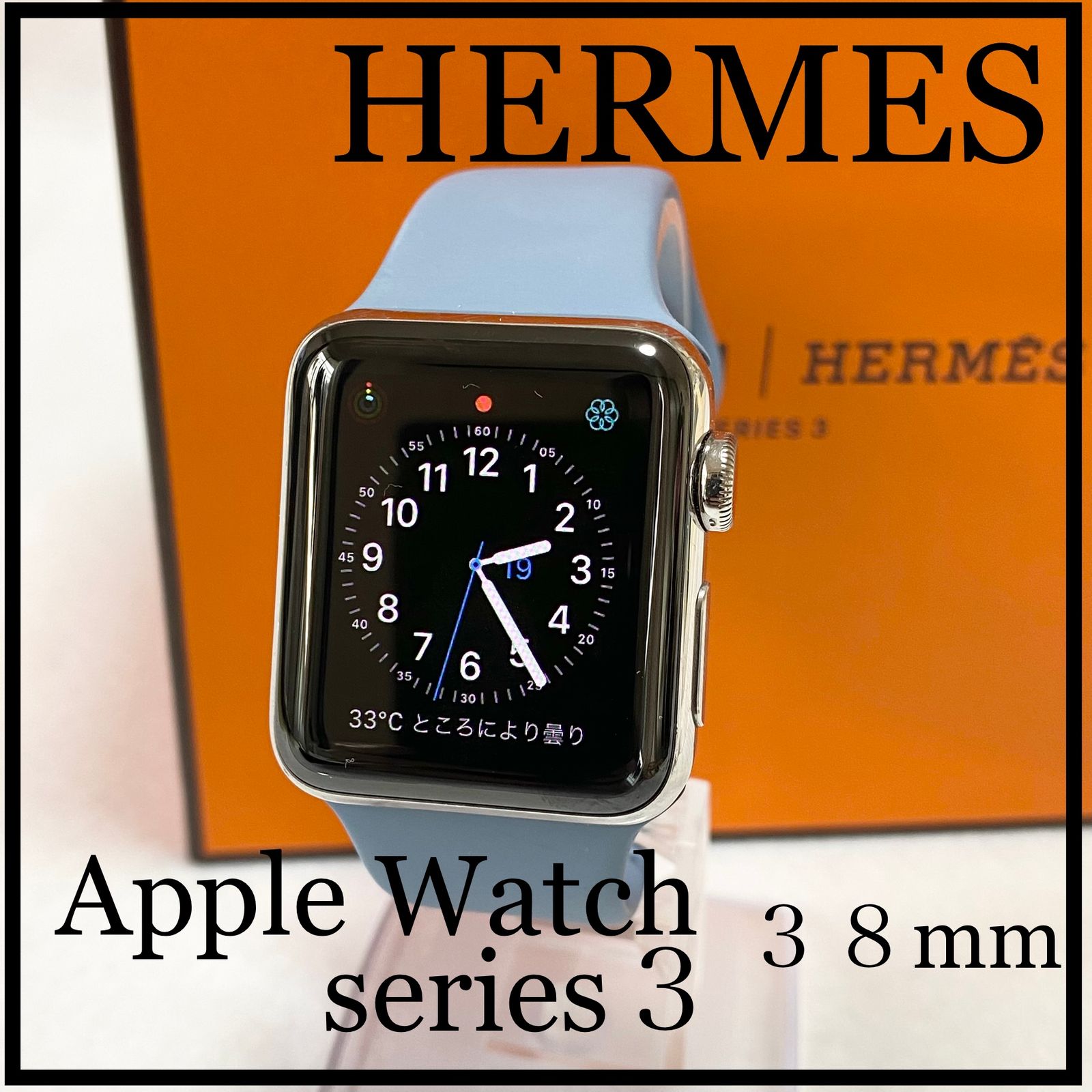 エルメスウォッチ3 Apple watch HERMES Series3 38mm シルバーステンレス GPS+