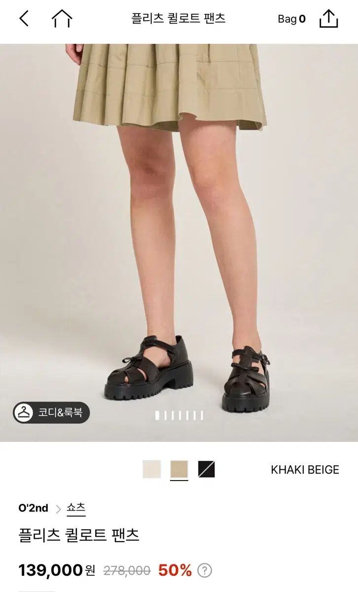 The HANDSOME O 2nd オッズセカンド プリーツ キュロット パンツ DECORATOM_COM_BR