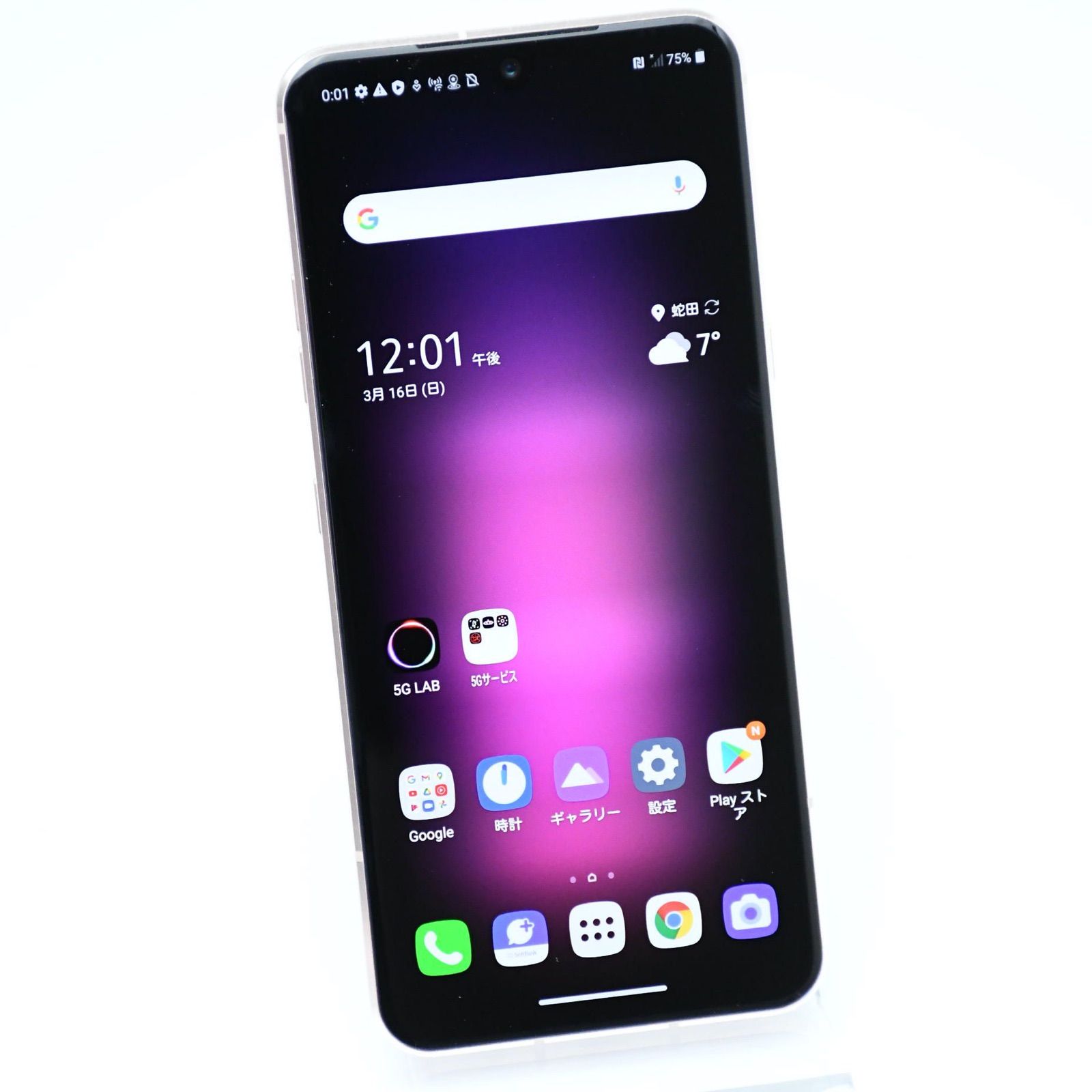 美品】SIMフリー LG V60 ThinQ 5G A001LG クラッシーブルー - メルカリ