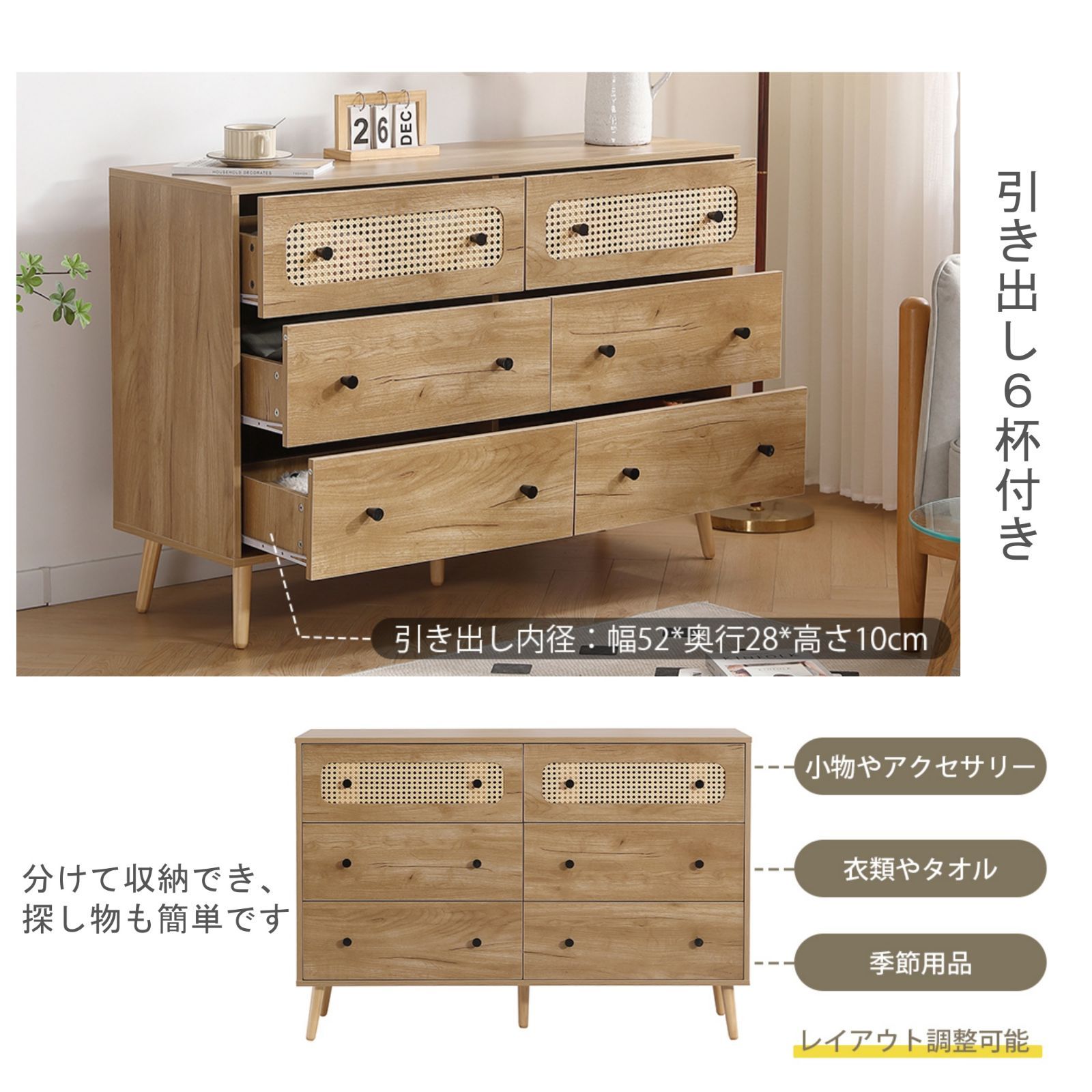 キャビネット 木製 幅120cm ラタン調 サイドボード 収納チェスト 