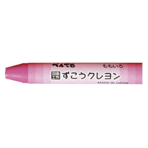 ぺんてる ずこうクレヨン PTCG-T15 ももいろ 10本