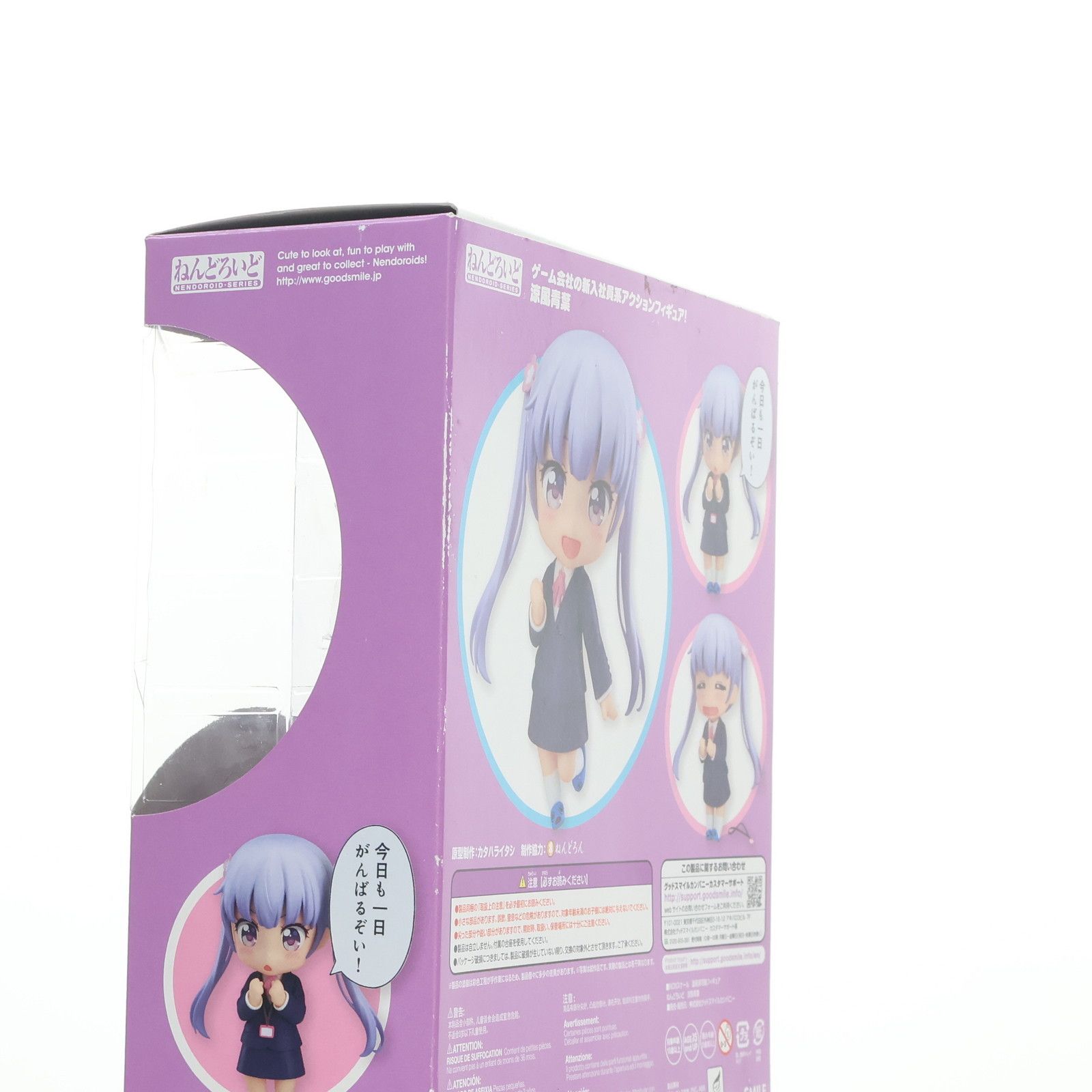 再販) ねんどろいど 639 涼風青葉(すずかぜあおば) NEW GAME