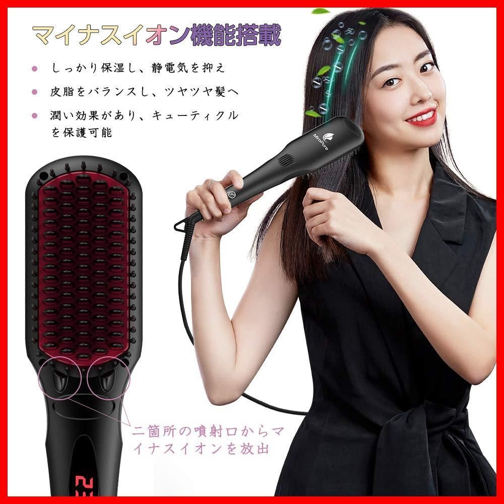 人気商品】ストレートブラシ ヘアアイロンブラシ ヒートブラシ ダブル