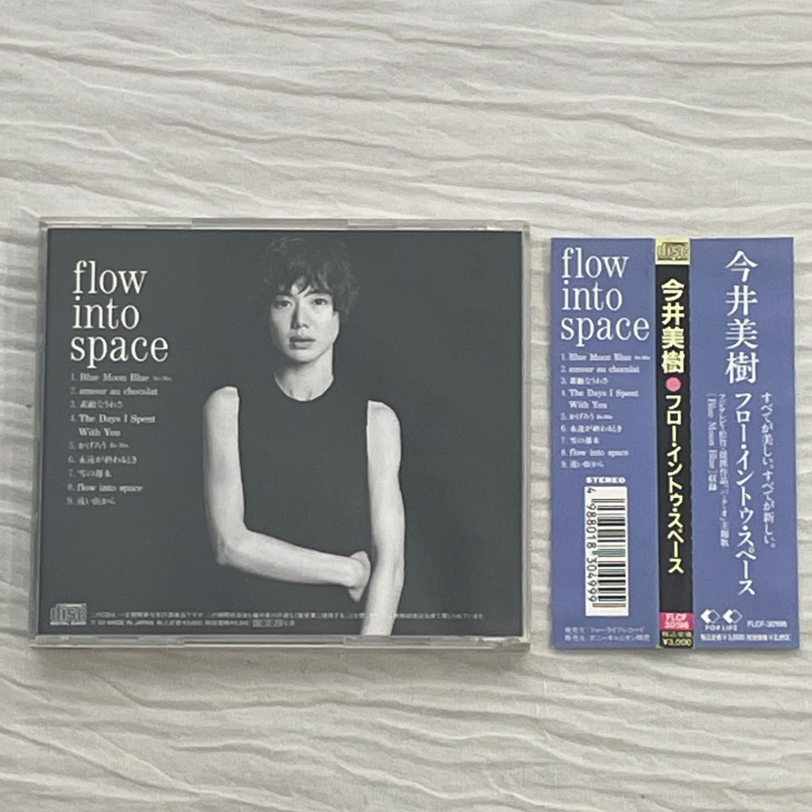 【中古】 今井美樹／フローイントゥー Amazon.co.jp: flow into space - 今井美樹: ミュージック