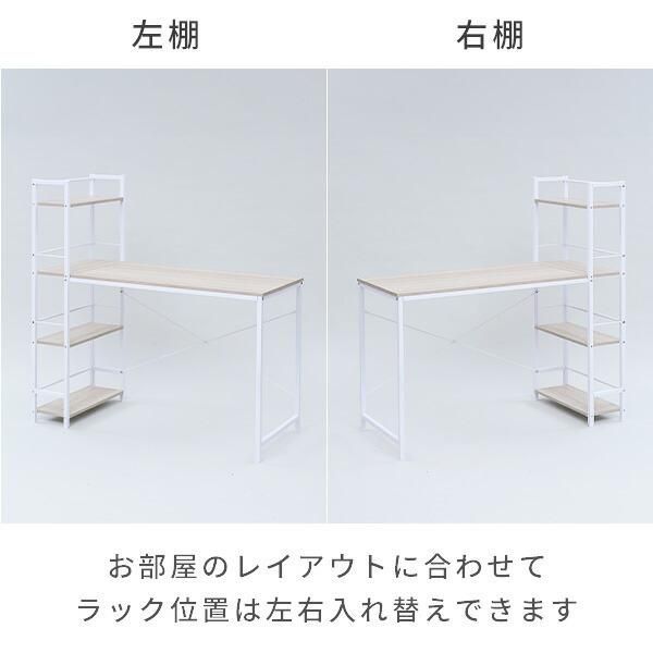 幅114×奥行52.5×高さ120cm