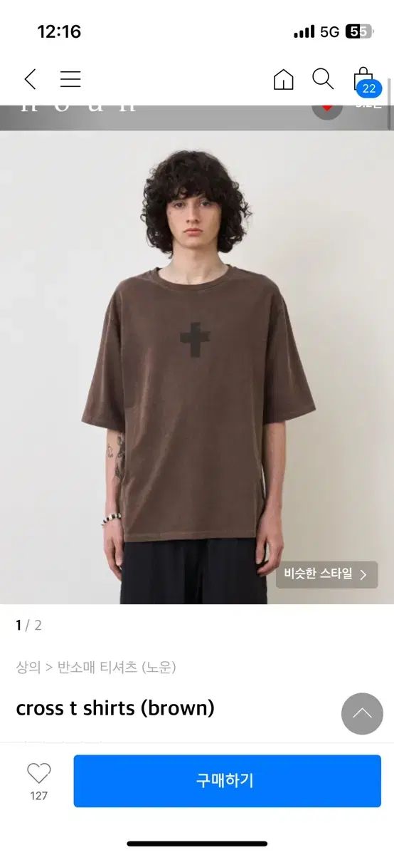 【雷市場（ポンジャン）商品韓国直送】NOUN(ナウン) クロスティ 1 サイズ