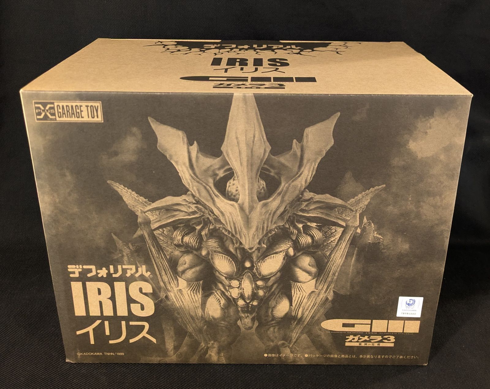 【人気SALE，SALE】 エクスプラス デフォリアル イリス その他