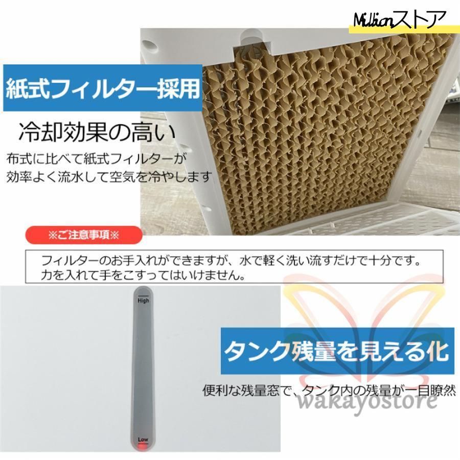 冷風扇