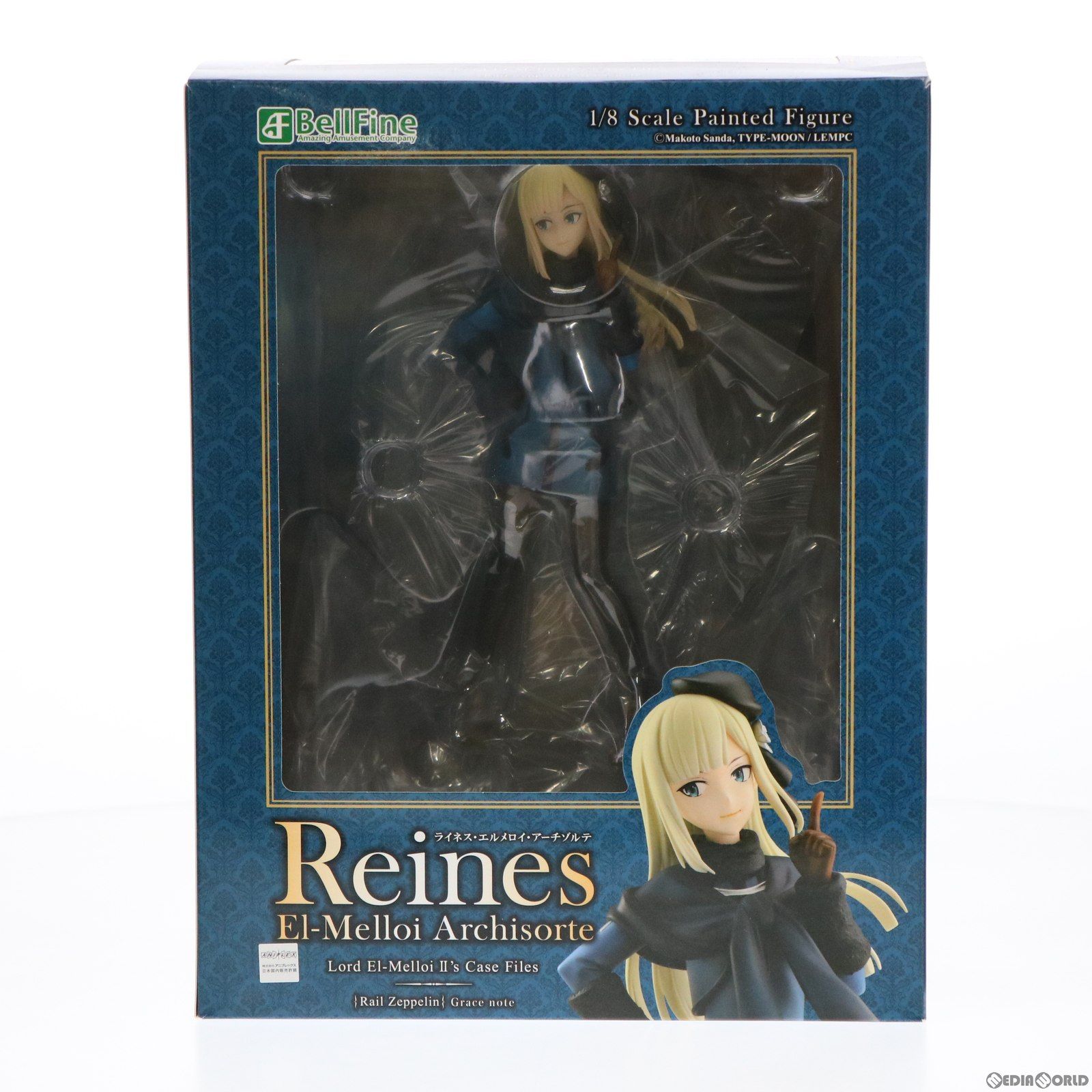 【中古】[FIG]ライネス・エルメロイ・アーチゾルテ ロード・エルメロイII世の事件簿-魔眼蒐集列車Grace note- 1/8 完成品 フィギュア(BF085) ベルファイン(61174496) ロード・エルメロイII世の事件簿-魔眼蒐集列車Grace note