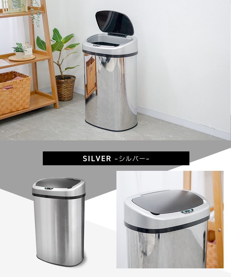 センサー全自動開閉式 ゴミ箱 48L ふた付き キッチン 大型 リビング ごみ箱 楽天市場】ゴミ箱 48L おしゃれ ふた付き キッチン 45Lゴミ袋
