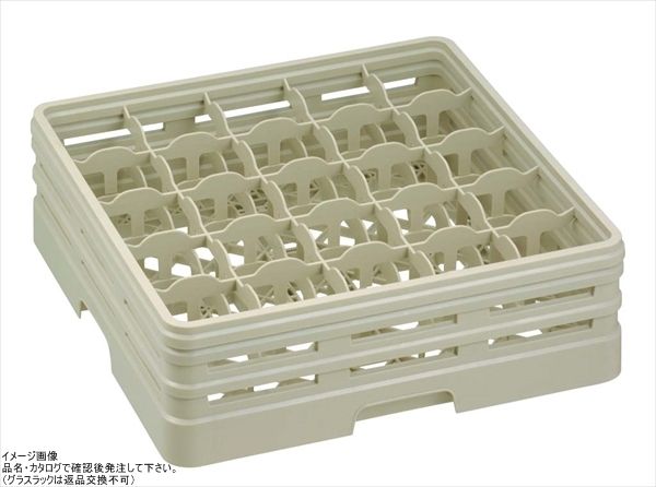 【新品】レーバン ステムウェアラック(ピンレス)フルサイズ 25-202-S