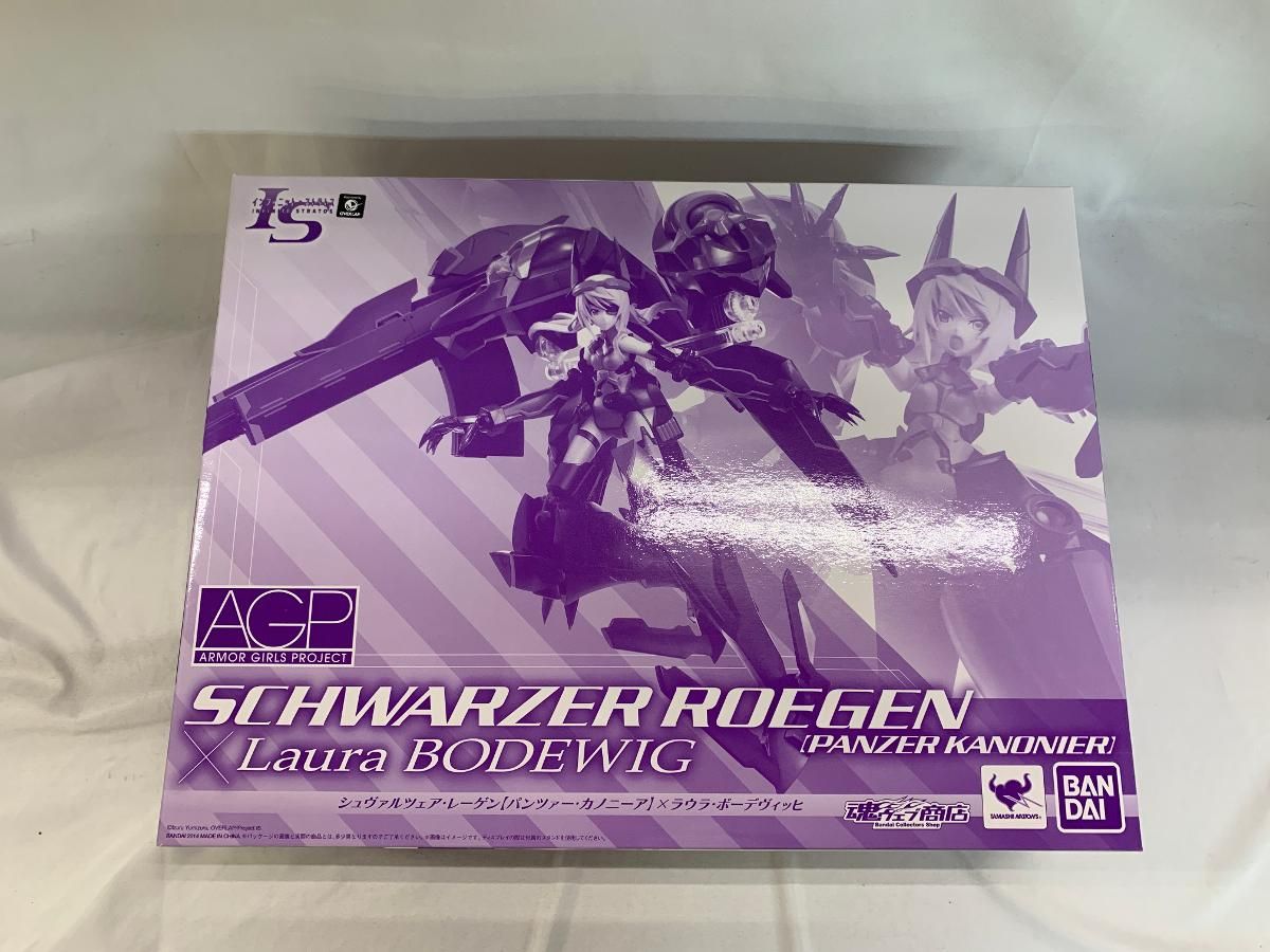 【未開封】インフィニット・ストラトス アーマーガールズ シュヴァルツェア・レーゲン パンツァー・カノニーア ×ラウラ・ボーデヴィッヒ Amazon.co.jp: アーマーガールズプロジェクト IS