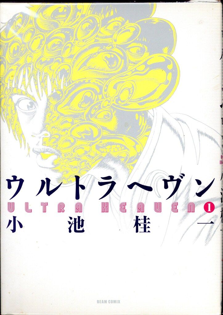 エンターブレイン