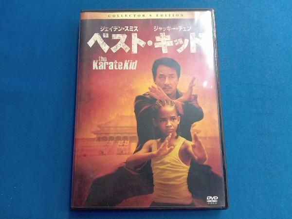 DVD ベスト・キッド コレクターズ・エディション - メルカリ