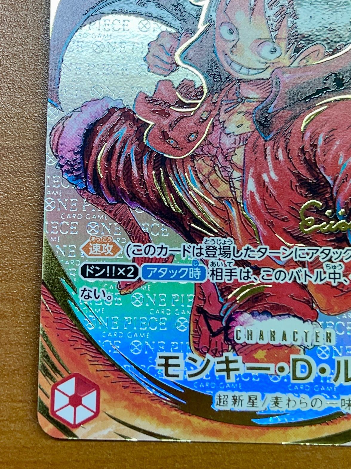 モンキー・D・ルフィ ST01-012 SR サイン入り☆ONE PIECE ④