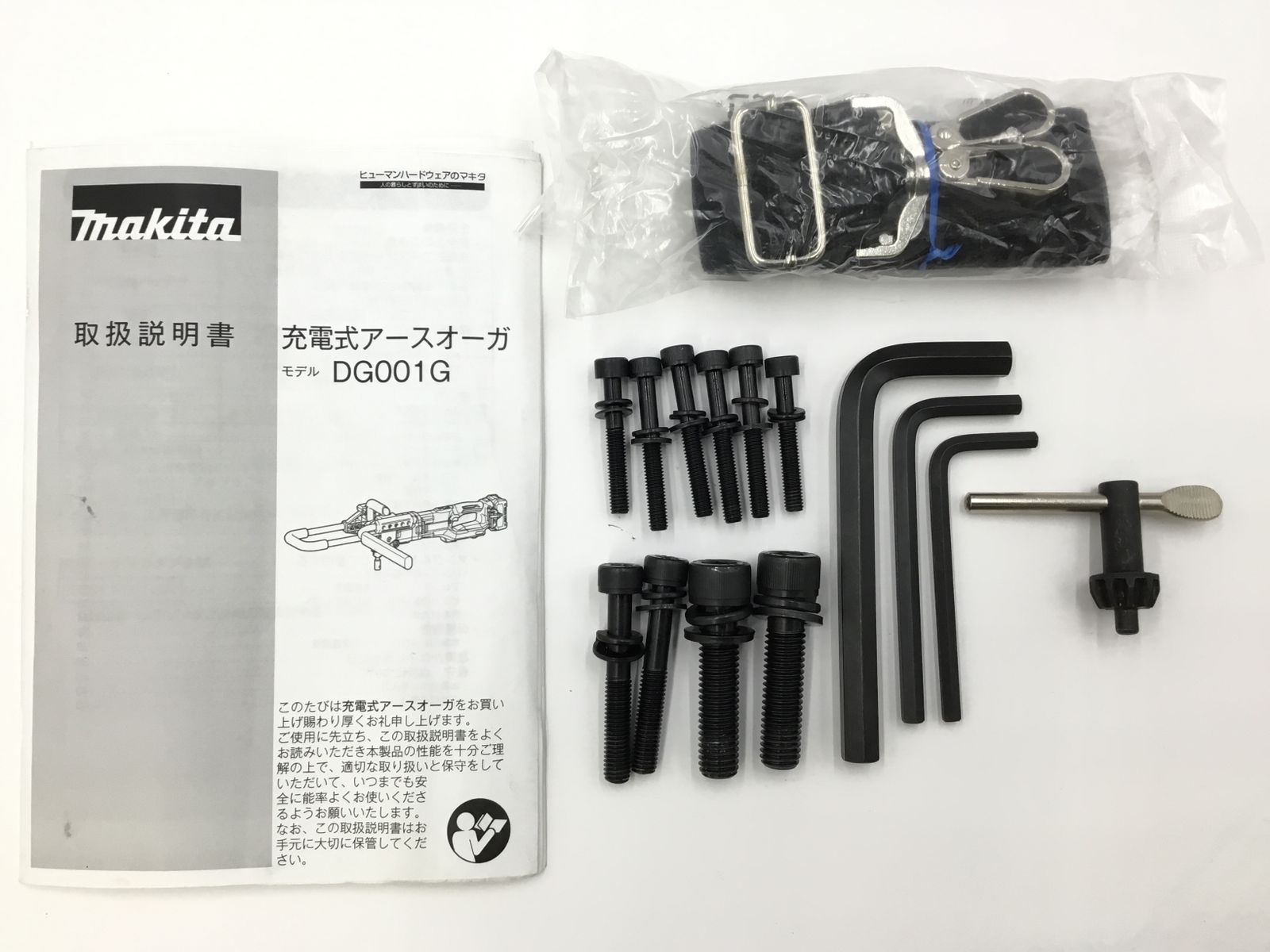 領収書発行可】☆Makita/マキタ 40vMAX充電式アースオーガ DG001GZ+ 