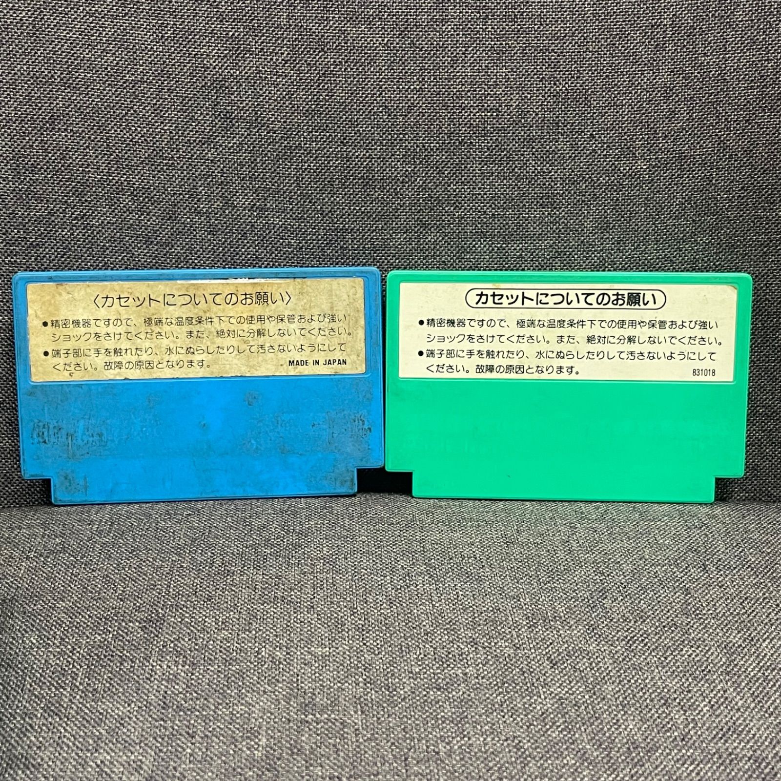 ファミコンソフト　　バラ売り可能　　　FC NPA】FC ファミコン ソフト 5種 - メルカリ