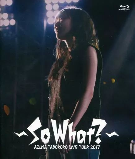 廃盤 田所あずさ Blu-ray ブルーレイ AZUSA TADOKORO LIVE TOUR