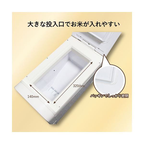 ライスクーラー11