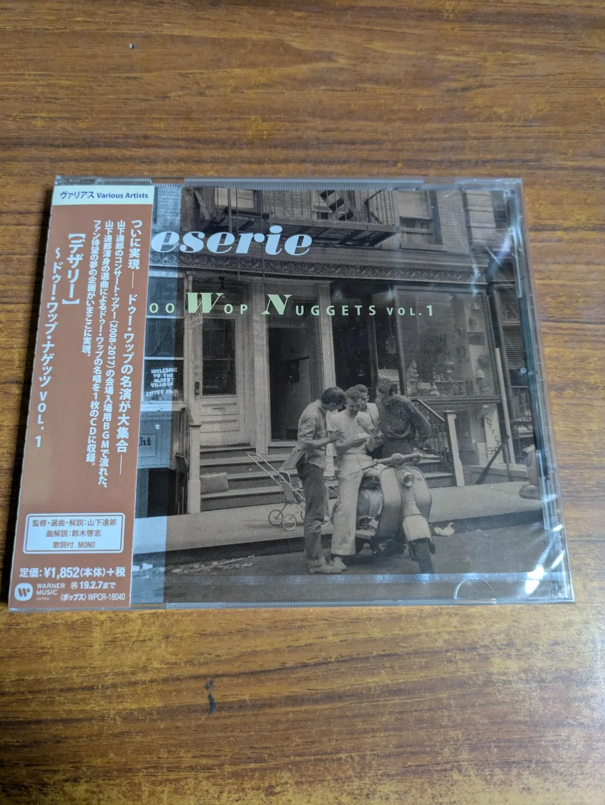 2025年最新】doo wop nuggetsの人気アイテム - メルカリ