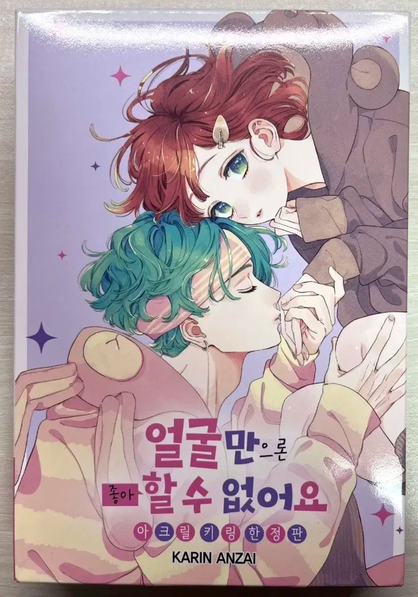 ダブル特装版
