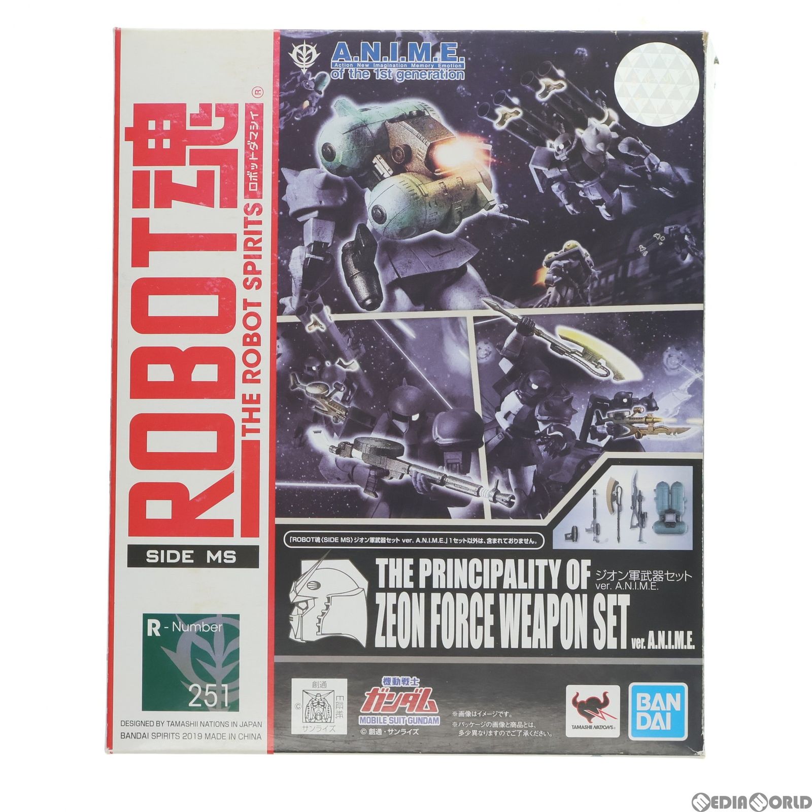 ROBOT魂(SIDE MS) ジオン軍武器セット ver. A.N.I.M.E. 機動戦士