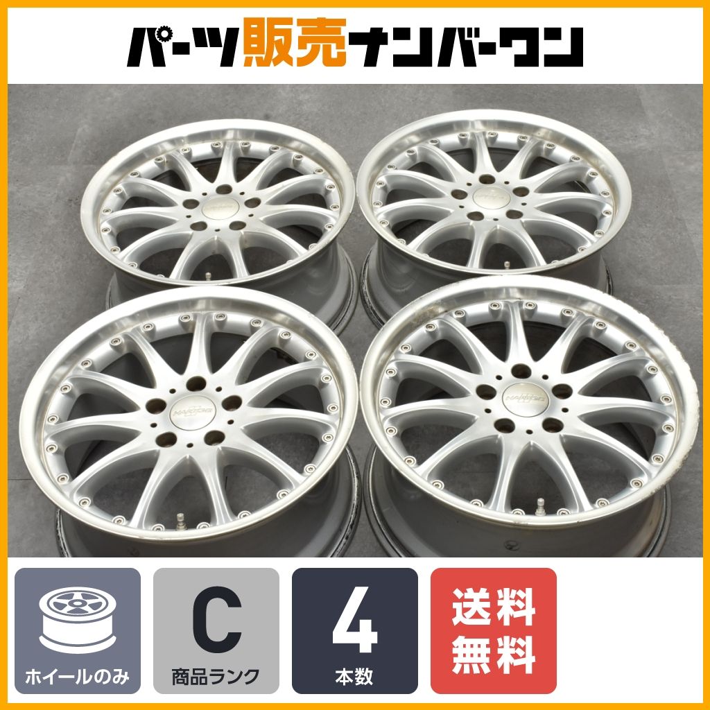 BMW X5 ホイール4本　18in 8JJ PCD120 X6 手渡し可 良好品】HARTGE CLASSIC II 18in 8.5J +40 PCD120 4本セット