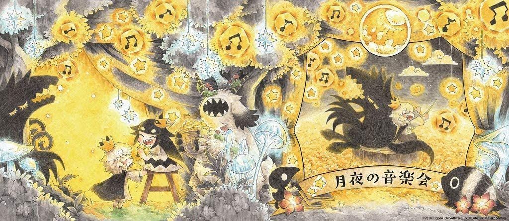 月夜の音楽会 志方あきこ CD アルバム - メルカリ